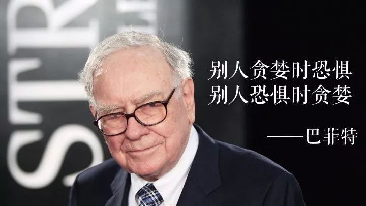 新三板暴跌至原點(diǎn) 別人恐懼時(shí)我該貪婪？