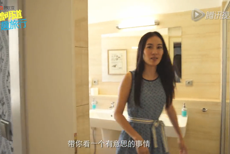 旅行攻略！葉璇閨房曝光 呼吁自帶洗漱用品環(huán)保旅行 