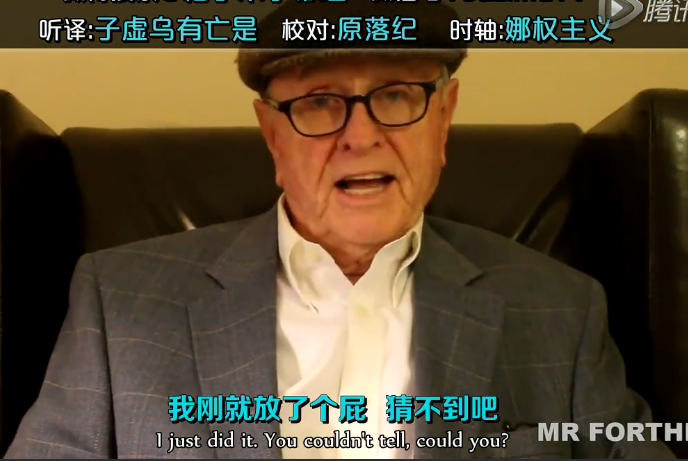 老司機(jī)教你放屁后如何瞞天過(guò)海