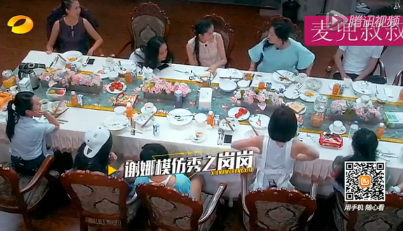 《偶像來(lái)了》最搞笑 謝娜模仿各位明星爆笑