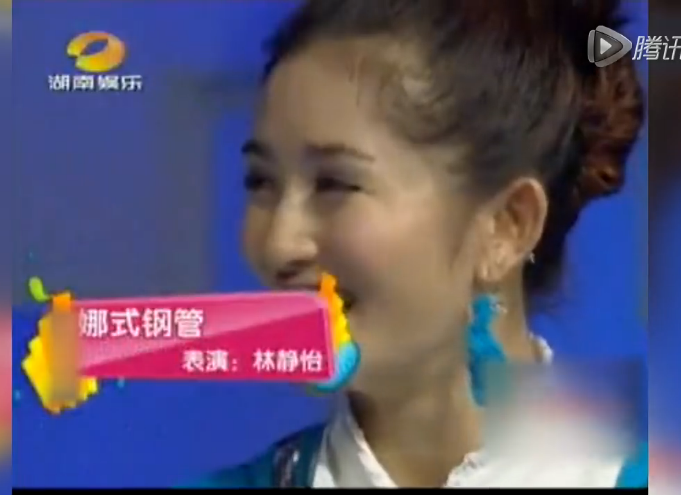 謝娜驚艷秀鋼管舞，震驚全場(chǎng)觀(guān)眾！ 