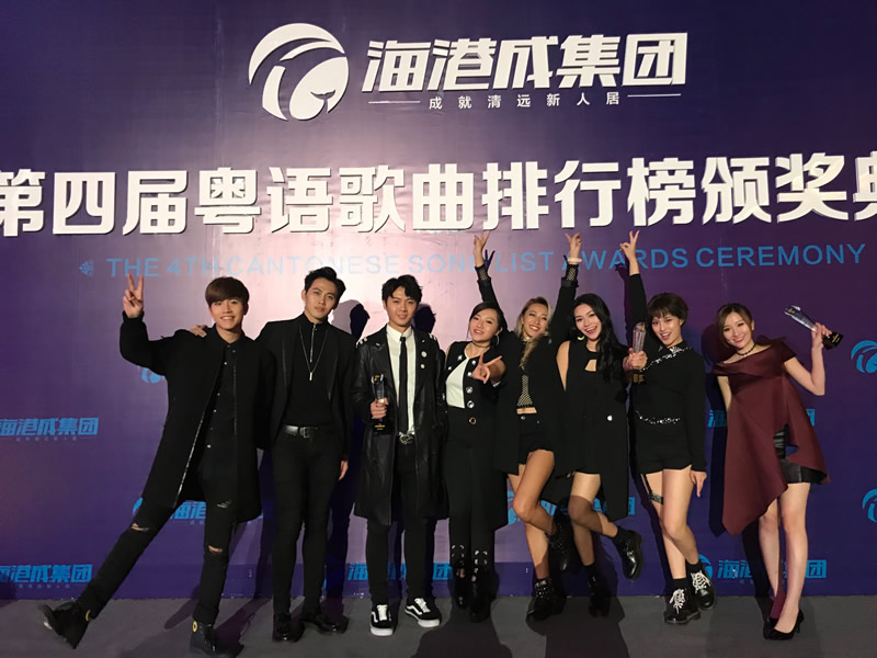 粵語歌曲排行榜頒獎(jiǎng)典禮 BOP Bingo 潘欣妮獲獎(jiǎng)