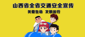 出門(mén)有車(chē)，動(dòng)漫短片大本營(yíng)